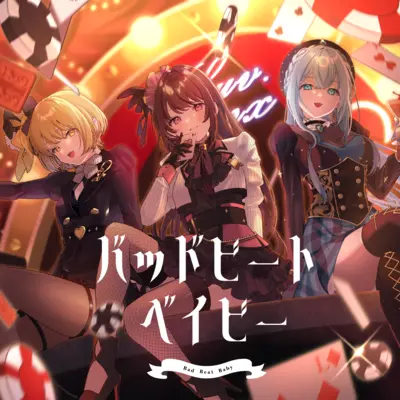 Discography・Single | La prière（ラプリエール）